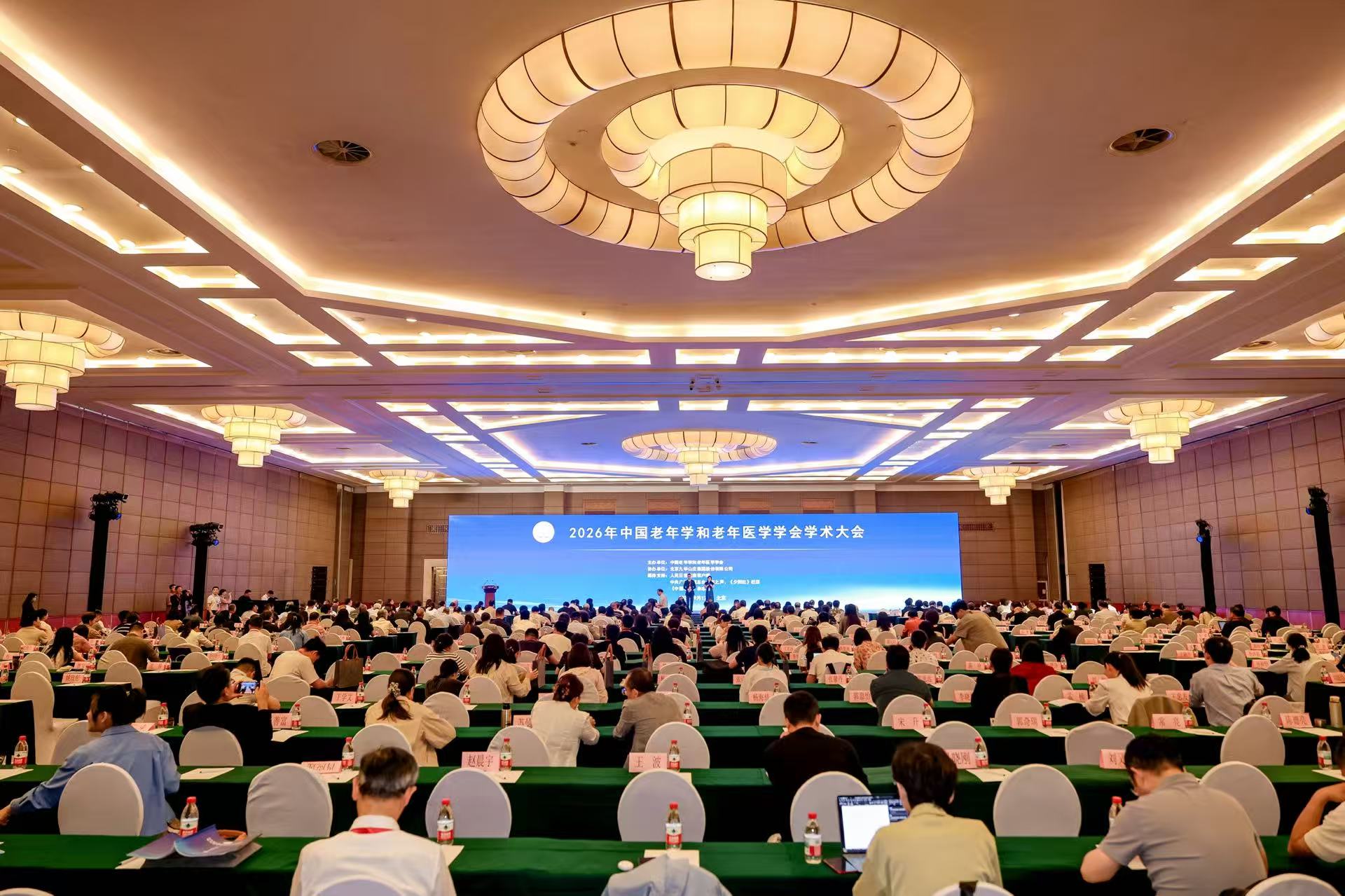 大会现场.jpg